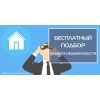 Агентство недвижимости Вендор