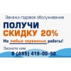 Бурeниe cкважины