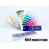 Цветовой Веер CMYK-to-PC (PANTONE Color Bridge)