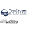 Грузовой техцентр 
