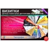 Хорошая Типография в Люберцах
