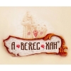 Корма супер премиум для кошек