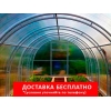 Купить теплицы из поликарбоната производителя