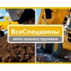 Продажа грузовых шин,  сельхозшин и для индустриальной техники.