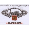 Проверить товарный знак