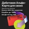 🎉 Увеличивайте свои сбережения с каждой покупкой!  🎉