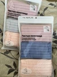 Салфетки из микрофибры 30х30 см, набор 3 шт. для уборки, купить