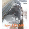 Круг 12Х1МФ 8 мм, в наличии: 0,11 т, ГОСТ 20072-74 ГОСТ 2590-2006