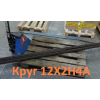 Круг 12Х2Н4А 125 мм, остаток: 1,9 т, ГОСТ 2590-2006  ГОСТ 4543-2016
