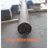 Круг 38ХН3МФА 45 мм, вес: 5,66 т, 2ГП, 4543-16, ГОСТ 2590-06