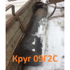 Круг калиброванный 09Г2С 20 мм, вес: 1,282 т, ГОСТ 7417-75 ГОСТ 4543-2006.