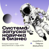 Сетевой бизнес. Торговые представительства.