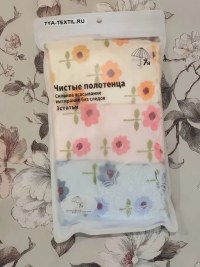 Салфетки из микрофибры 30х30 см с цветами, набор 3 шт., подарок