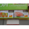 Печать баннеров в Краснодаре услуги типографии в Краснодаре и Краснодарском Крае