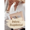 Требуется диспетчер