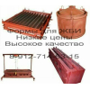 Металлоформы для ЖБИ