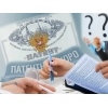отдел по защите патентных прав