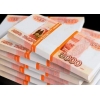 Бизнес -кредиты до 250 млн.  руб.  по РФ!  Кредиты гражданам РФ!