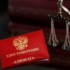 Франшиза юридических услуг:  Ваш путь к успешному бизнесу