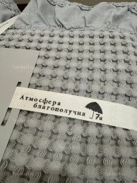 Покрывало вафельное 200х230 см мятно-серое — купить хлопок